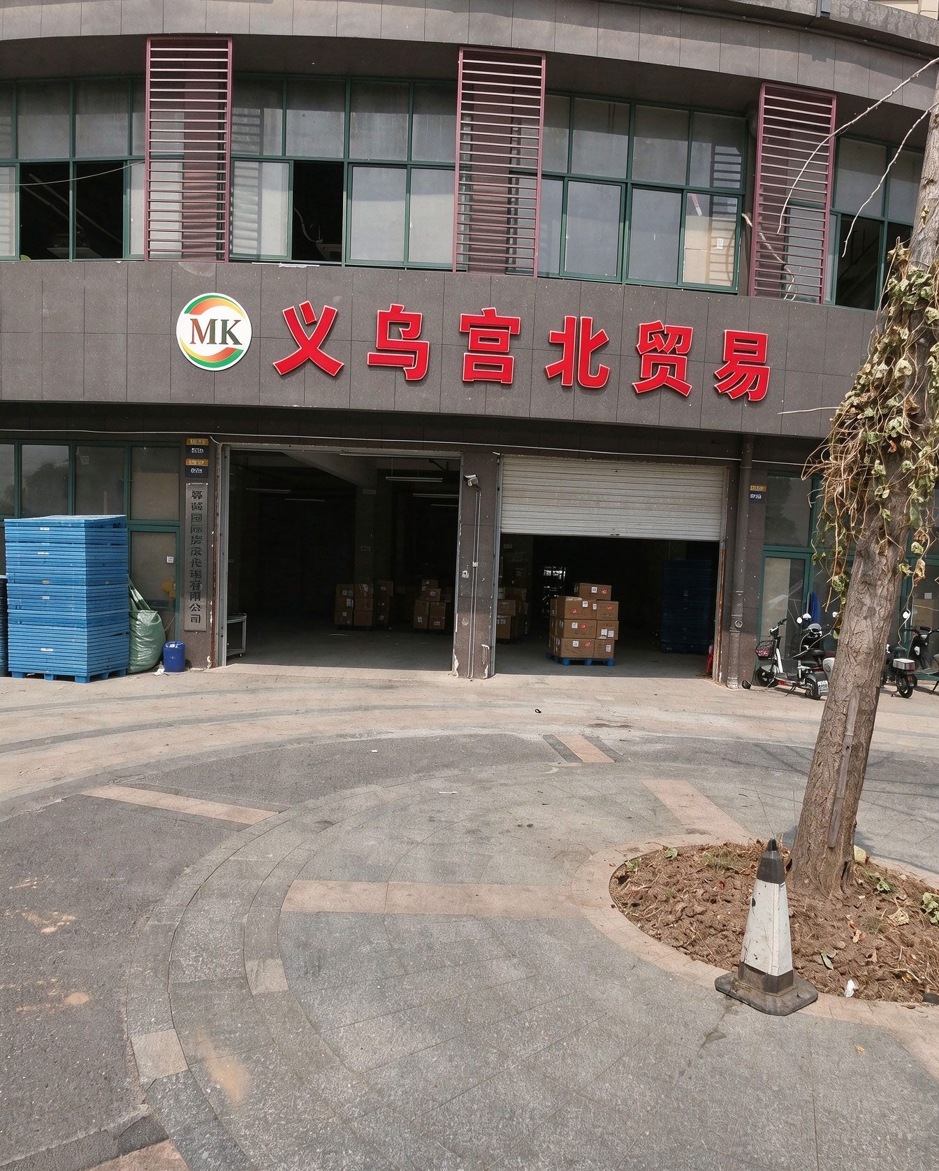 MikeOK Yiwu warehouse in China